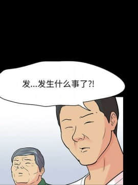 反烏托邦遊戲第二季 71-161話_071-142_5195