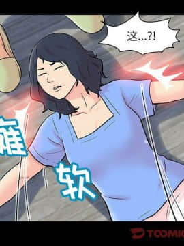 反烏托邦遊戲第二季 71-161話_071-142_5194