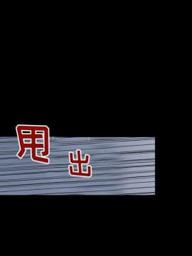 反烏托邦遊戲第二季 71-161話_071-142_5193