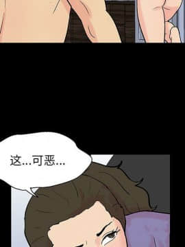 反烏托邦遊戲第二季 71-161話_071-142_5190