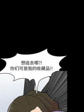 反烏托邦遊戲第二季 71-161話_071-142_5182
