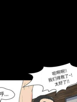 反烏托邦遊戲第二季 71-161話_071-142_5180