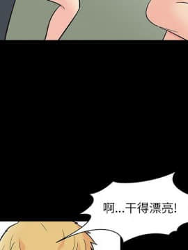 反烏托邦遊戲第二季 71-161話_071-142_5176