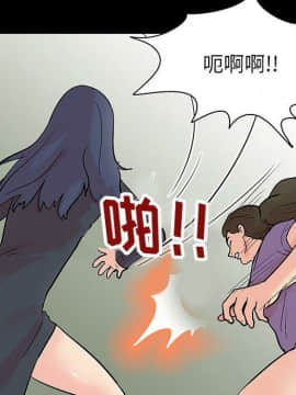 反烏托邦遊戲第二季 71-161話_071-142_5175