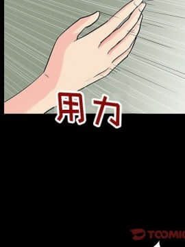 反烏托邦遊戲第二季 71-161話_071-142_5174