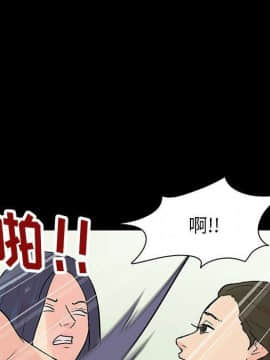 反烏托邦遊戲第二季 71-161話_071-142_5172