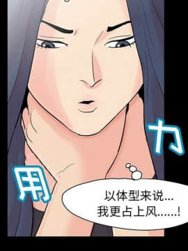 反烏托邦遊戲第二季 71-161話_071-142_5171