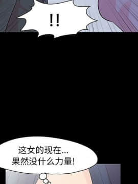 反烏托邦遊戲第二季 71-161話_071-142_5170