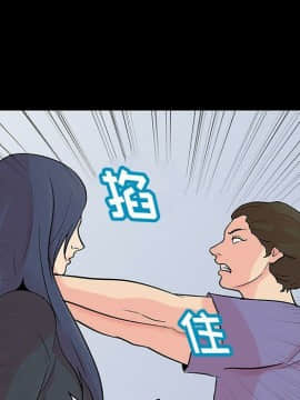 反烏托邦遊戲第二季 71-161話_071-142_5169