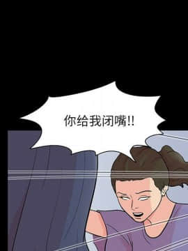 反烏托邦遊戲第二季 71-161話_071-142_5166