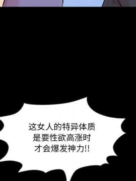 反烏托邦遊戲第二季 71-161話_071-142_5163