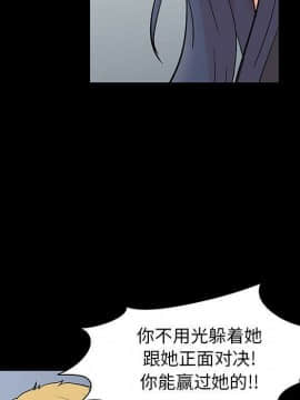 反烏托邦遊戲第二季 71-161話_071-142_5160