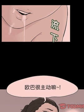 反烏托邦遊戲第二季 71-161話_071-142_5154