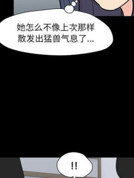 反烏托邦遊戲第二季 71-161話_071-142_5148