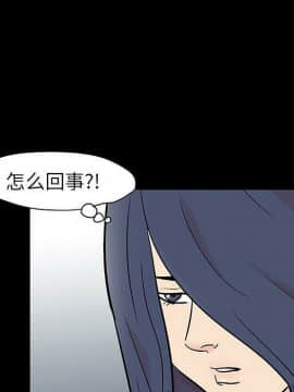 反烏托邦遊戲第二季 71-161話_071-142_5147