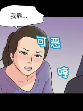 反烏托邦遊戲第二季 71-161話_071-142_5146