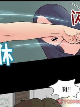 反烏托邦遊戲第二季 71-161話_071-142_5144