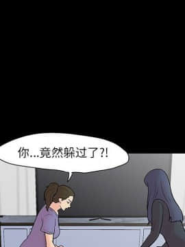 反烏托邦遊戲第二季 71-161話_071-142_5142