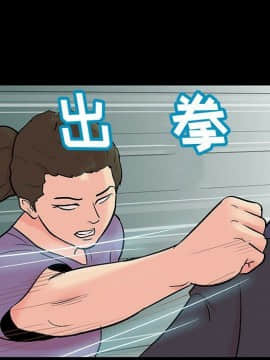 反烏托邦遊戲第二季 71-161話_071-142_5140
