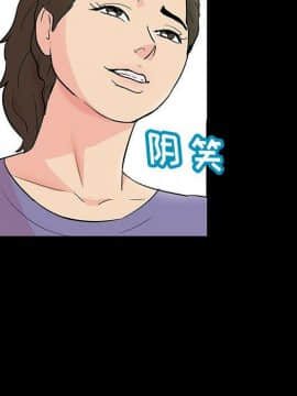 反烏托邦遊戲第二季 71-161話_071-142_5136