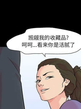 反烏托邦遊戲第二季 71-161話_071-142_5133