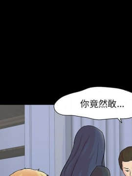 反烏托邦遊戲第二季 71-161話_071-142_5130