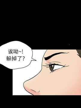 反烏托邦遊戲第二季 71-161話_071-142_5129