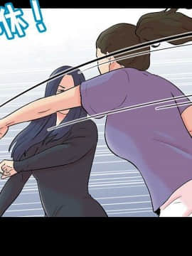反烏托邦遊戲第二季 71-161話_071-142_5128
