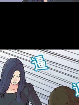 反烏托邦遊戲第二季 71-161話_071-142_5126