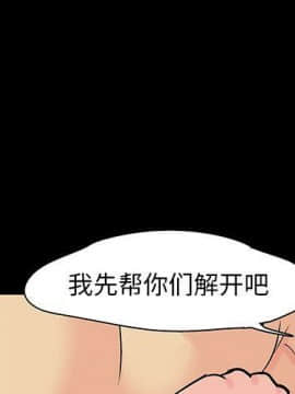 反烏托邦遊戲第二季 71-161話_071-142_5115