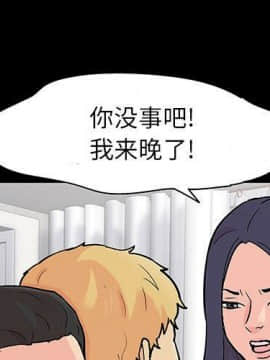 反烏托邦遊戲第二季 71-161話_071-142_5113