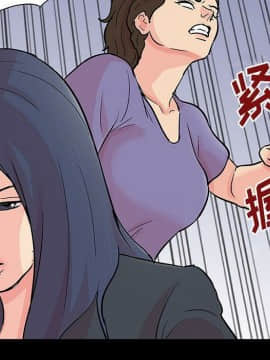反烏托邦遊戲第二季 71-161話_071-142_5111