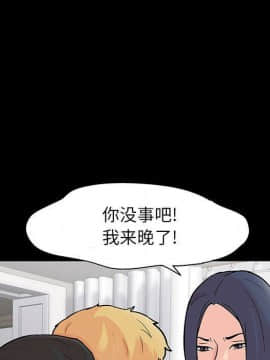 反烏托邦遊戲第二季 71-161話_071-142_5106