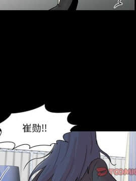 反烏托邦遊戲第二季 71-161話_071-142_5103