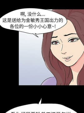 反烏托邦遊戲第二季 71-161話_071-142_5081