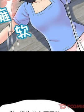 反烏托邦遊戲第二季 71-161話_071-142_5079