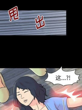 反烏托邦遊戲第二季 71-161話_071-142_5078