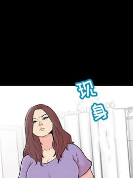 反烏托邦遊戲第二季 71-161話_071-142_5076