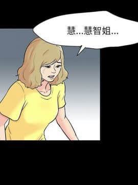反烏托邦遊戲第二季 71-161話_071-142_5071