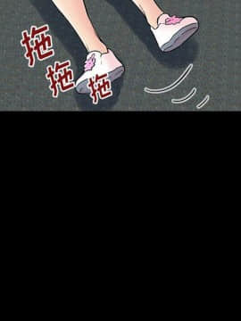 反烏托邦遊戲第二季 71-161話_071-142_5070