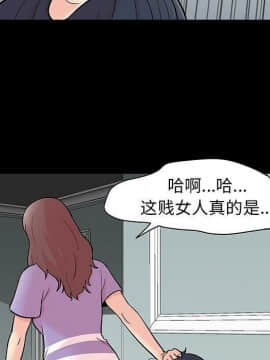 反烏托邦遊戲第二季 71-161話_071-142_5068