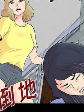 反烏托邦遊戲第二季 71-161話_071-142_5065