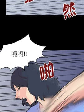反烏托邦遊戲第二季 71-161話_071-142_5063