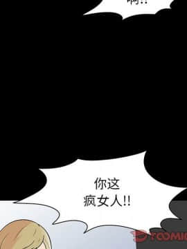反烏托邦遊戲第二季 71-161話_071-142_5061