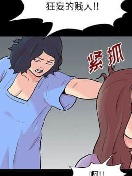 反烏托邦遊戲第二季 71-161話_071-142_5060