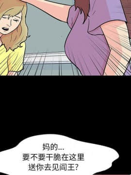 反烏托邦遊戲第二季 71-161話_071-142_5057