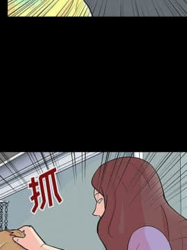 反烏托邦遊戲第二季 71-161話_071-142_5056