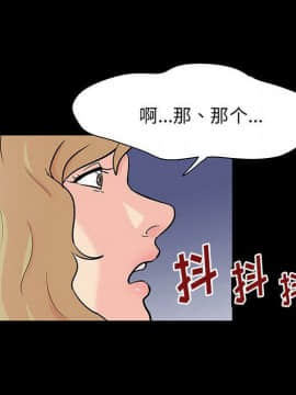反烏托邦遊戲第二季 71-161話_071-142_5054