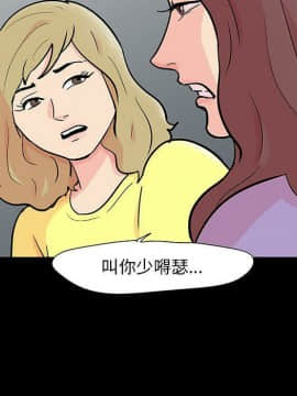 反烏托邦遊戲第二季 71-161話_071-142_5053