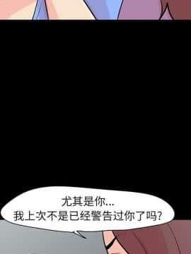 反烏托邦遊戲第二季 71-161話_071-142_5052